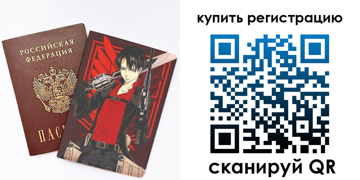 временная прописка в Дальнегорске