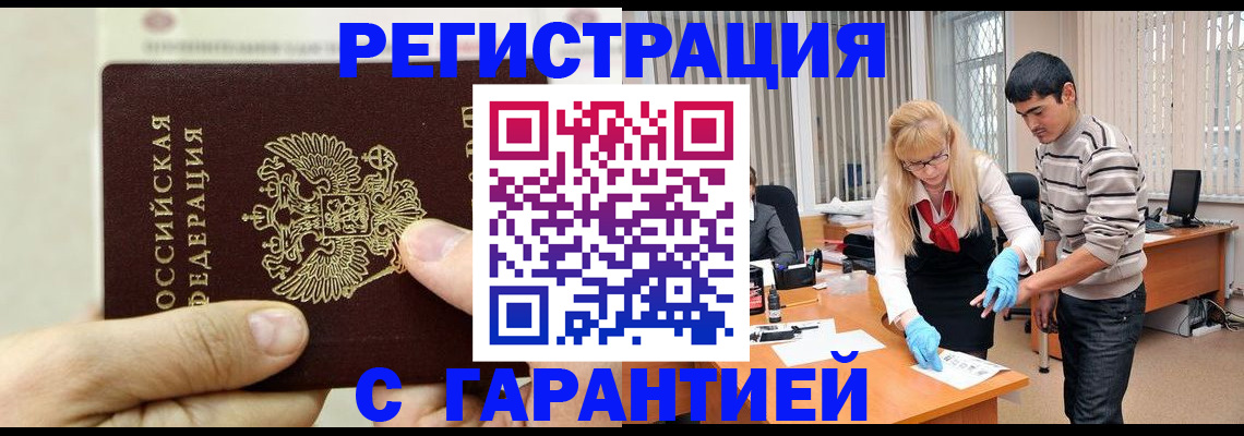 пропишу в квартире в Дальнегорске